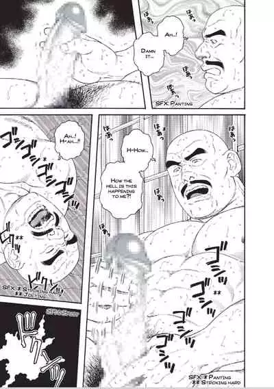 [Tagame Gengoroh] Planet Brobdingnag Ch. 1-8 [English]