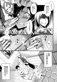 [SINK] Musabori Zuma