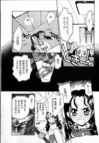 [Hanamizawa Q-Tarou] Dendou Samurai