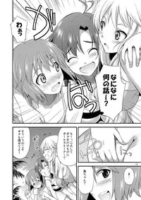 [Kaguya Hime Koubou (Gekka Kaguya)] THE iDOL M@STER SHINY FESTA (THE IDOLM@STER) [Digital]