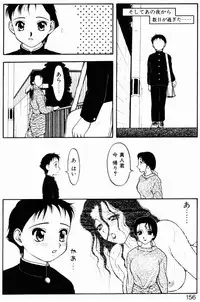 [Ogami Wolf] Love Love Splash