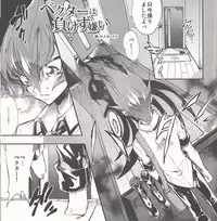 (DUEL PARTY2) [JINBOW (Chiyo, Hatch, Yosuke)] Pajama Party in the Starry Heaven (Yu-Gi-Oh! Zexal)