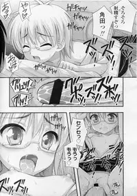 COMIC LO 2010-11 Vol. 80