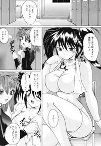 [Sukiyoshi Shinji] Gohoushi Lips -Service Lips-