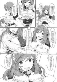 (SHlNY STAR FESTlV@L) [UPA24 (Upanishi.)] W Oyasumi Boost (THE iDOLM@STER: Shiny Colors)