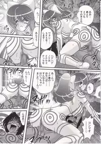 [Kamitou Masaki] Idol GO-Mon