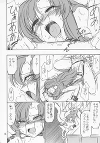 (C68) [EINSATZ GRUPPE (Charlie Nishinaka)] PRISONER 6 The song of the fake (Mobile Suit Gundam SEED Destiny)