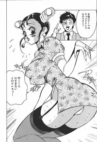 [Touma Ran] Hakudakugurui - Addicted to White Muddiness