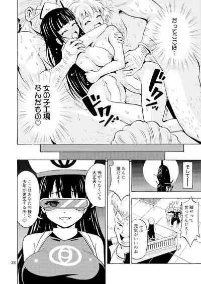 [Yoshida Gorou Shoukai (Yoshida Gorou)] Black Onnanoko Koujou [Digital]