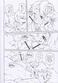 (C66) [Kaitei Kaoku (Macop.)] Macop Eros Labo #05