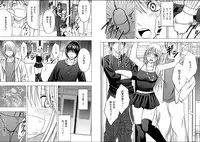 [Crimson (Carmine)] Virgin Train 2 [Complete]