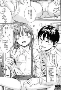 [Zaki Zaraki] Getsu Ka Sui Moku Kin Do Ecchi [Chinese]