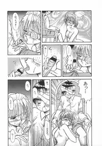 [Urashima Reiji] Amaku Setsunai Yoru - SWEET & BITTER BLUES