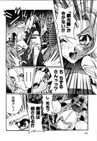 [A/K/A Kyounagon Ayaya] A/K/A Kyounagon Ayaya Daisakusen