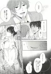 [Anthology] Pink Gold 6