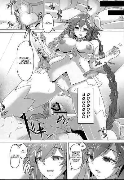(C92) [CotesDeNoix (Cru)] Megami-sama (AI) to Sex Suru (Hyperdimension Neptunia) [English] [tabibit0]