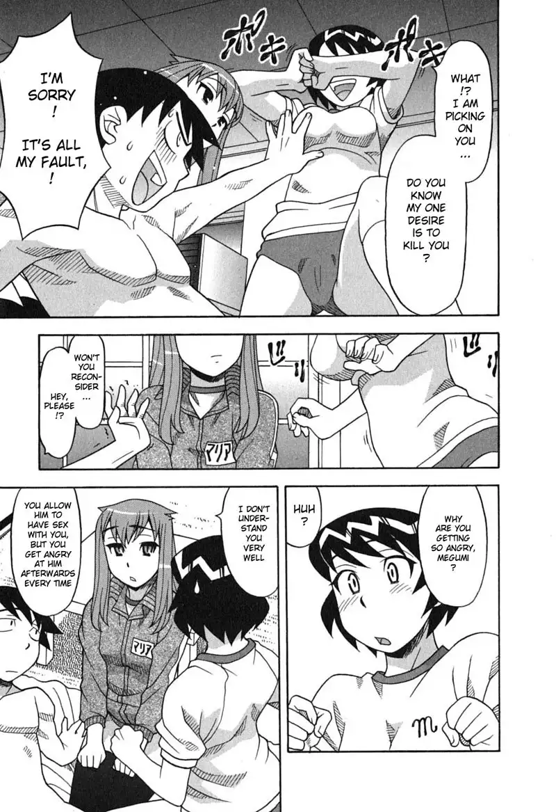 Love and Devil 4 - Love Love Love!!