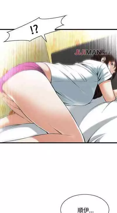 【周二连载】偷窥(作者:李乙 & 經文旗) 第1~125话