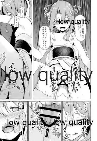 Zuihou to Natsumatsuri