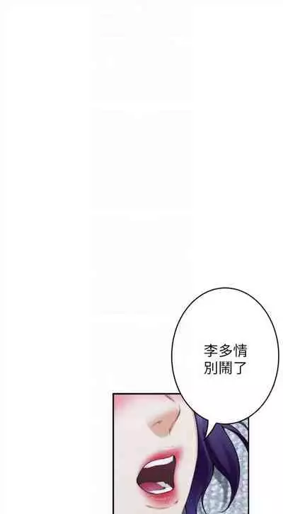 [龜足] S-Mate 1-100 官方中文（完結）