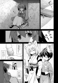 (Kouroumu 11) [Akuten Soushin (Kokutou Nikke)] Kasodani Kyouko Baishun Sangokan (Touhou Project)