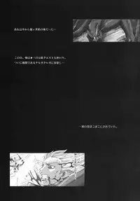 [UDON-YA (Kizuki Aruchu, ZAN)] Monhan no Erohon 6 (Monster Hunter)