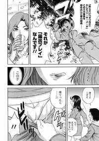 COMIC Men's Young 2008-05