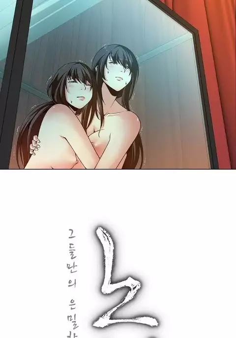 Twin Slave Ch.1-29
