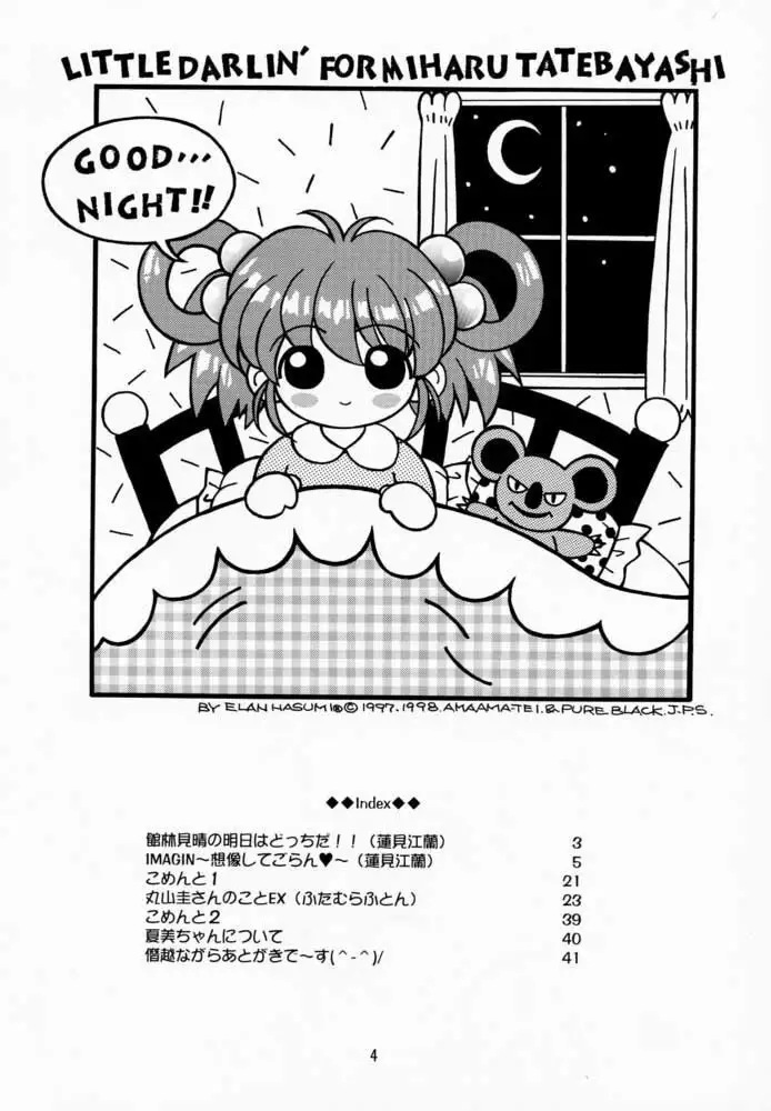 LITTLE DARLIN' For Tatebayashi