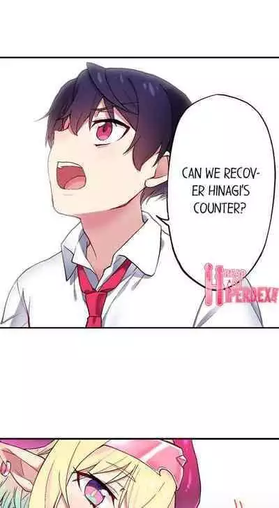 [Namita] Committee Chairman, Didn't You Just Masturbate In the Bathroom? I Can See the Number of Times People Orgasm (Ch.94-119)[English](Ongoing)