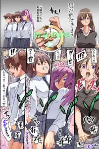 [MC] Jikan Teishi Ore Igai Minna Stop! Jiyuujizai ni Soku Hame OK na Sekai