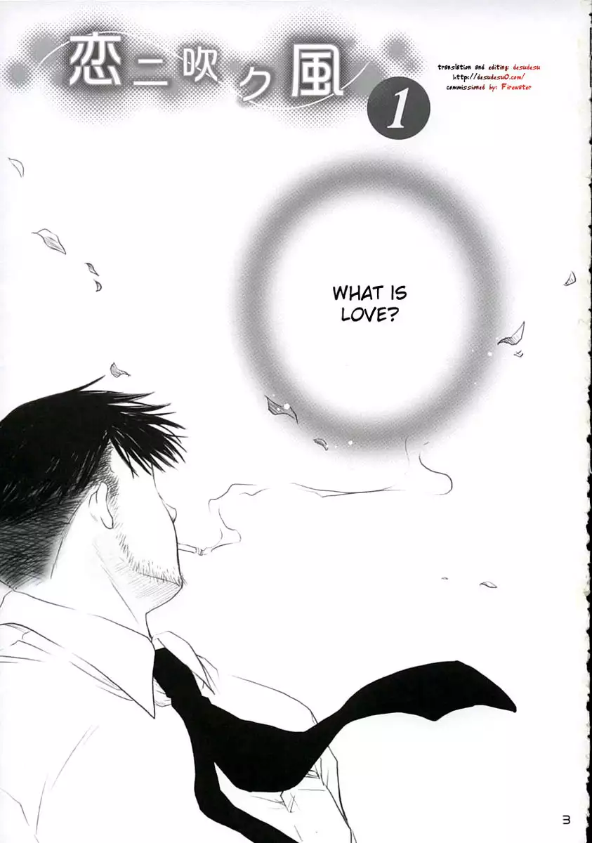 Koi ni Huku Kaze 1 - Koushirou