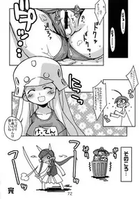 (C68) [Kousoku Kaiten (Various)] Kujibiki Unbalance Anthology (Uso) (Kujibiki Unbalance)