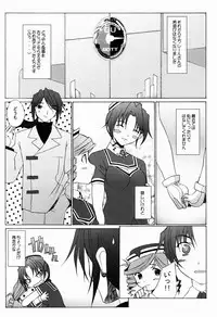 (CR33) [Kohakutei (Sakai Hamachi)] Tipsy Rouge (Kiddy Grade)