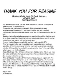 [Kugami Angning] Daikan no Shinyuusha | Intruder from the Extreme Cold (Shinnyuusha Kiken Ryouiki) [English]