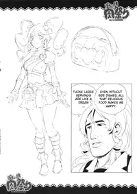 (C86) [ERECT TOUCH (Erect Sawaru)] Pochakko Niku Matsuri 2014 SUMMER! (Various) [English] [MintVoid]