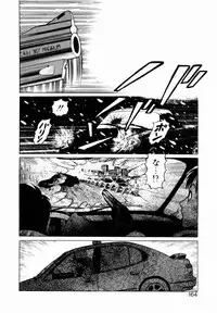 [Yamamoto Atsuji] Ammo Vol 1