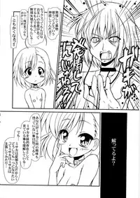 (C79) [Circle Energy (Imaki Hitotose)] LO: Last Order (Toaru Majutsu no Index)