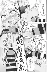 (C93) [Monochrome Circuit (racer)] Ecchi na Kiss-ma ni Oshioki o (Fate/Grand Order)