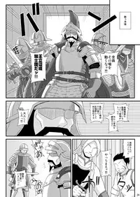 (C84) [Futanarun (Kurenai Yuuji)] Futanari Musume ga Ryouteashi wo Kotei Sarete Nando mo Kyouseiteki ni Shasei Saserareru dake no Hon 3