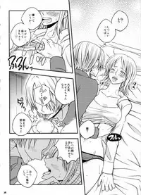 (C91) [Orange Typhoon (Yamada Enako)] SweetNess 3 Sanji x Nami Sairokushuu (One Piece)