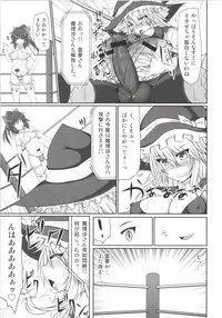 [Stapspats (Hisui)] Gensoukyou Futanari Chinpo Wrestling 123 GFCW BEST BOUT (Touhou Project) [Digital]