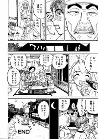 Comic Hime Dorobou 2006-11