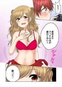 [Kandume] Kakushi Dori 4 [Digital]