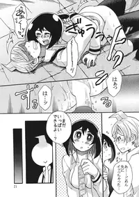 (HaruCC21) [Onemu Hormone (Tsurugi Wakarou)] Okujou no Succugawara-san. (Samon-kun wa Summoner)