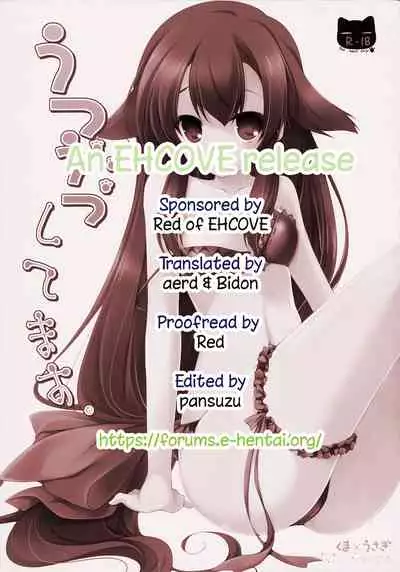 The Melancholy of Utsutsu. | Utsutsu Shitemasu.