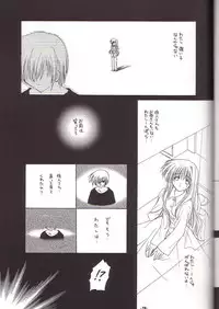 [VENOM (Mori Marimo, ZIN)] REQUIEM (AIR)