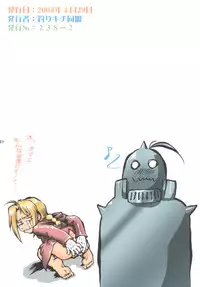 (CR35) [Tsurikichi Doumei (Various)] Hagane no Busou Renkin Jutsushi (Busou Renkin, Fullmetal Alchemist)