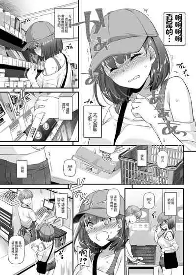 [Digital Lover (Nakajima Yuka)] Otonanajimi 3 DLO-13 [Chinese] [GABA汉化组] [Digital]