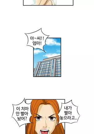 Chauffeur Service Ch.1-30.5